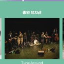 팝앤비어 네이버블로그