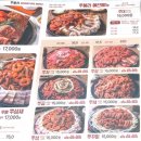평택 쭈꾸미 쭈삼 평택 밥집 추천 ‘쭈불리 본점’ 평택역 근처 맛집 평택역 회식