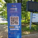 경상남도수목원 유아숲체험원 이미지