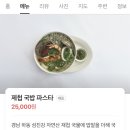 비타민업 | <로와이드 Lowide> 여의도 브런치 맛집 | 감성 가득, 맛은 글쎄.... (+ 주차, 웨이팅, 포장)