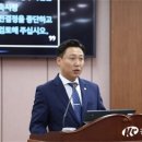 증평군의회 연제광 의원,청주축협 가축시장 이전 중단 촉구 이미지