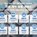 (주)금오종합건설 이미지