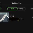 때노래빠 이미지