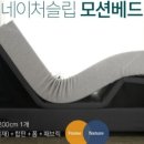 네이처슬립 - 제주시 연신로 74 | 네이처슬립