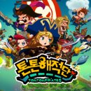 톤톤 - 중구 달구벌대로 2232-19 | 톤톤
