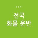 원폰 이미지