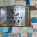 옥성반점 이미지