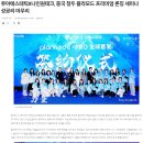 나인원테크
