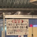 승보한의원 이미지