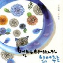 (주)행복한 사람들 이미지