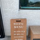 우도로93 이미지