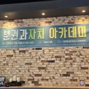 어진동_지방자치회관 | 대구소통리더십강사 대구퍼실리테이션강사 분권과자치 아카데미 특강