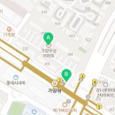 대림300공인중개사사무소 이미지