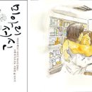 맑은하늘약국 이미지