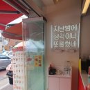 호계장터 이미지