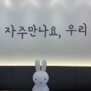 나우커피나주 이미지