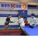 롤링스톤당구클럽 이미지