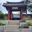 봉래헌(蓬萊軒) 네이버블로그