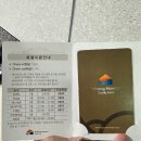 모항 해나루 가족호텔 | 전북 부안 변산마실길, 모항 해수욕장 옆 모항 해나루 가족호텔 내돈내산 후기