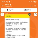 씨유부천원미탑점 | 달려가는 우리를 따라오던 밤