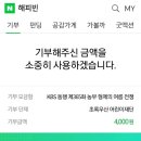 김주부 이미지