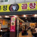 유정당구장 네이버블로그