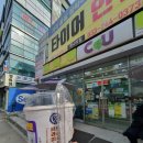 행복한 씨유(CU) 이미지