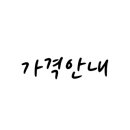 맑음속눈썹