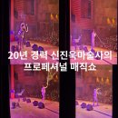 영어 스토리텔링(1기) 이미지