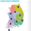 지리산나들락마을 이미지