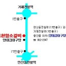 18회 동기회 첫 공식모임 안내 (3/2) 이미지