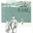 하나운수(주) 이미지