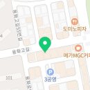 스텔라떡볶이충남아산온양점