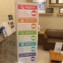 바로정형외과의원 이미지