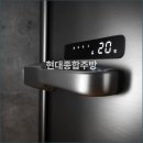 현대종합주방 네이버블로그