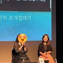 심완선 작가와의 만남 네이버블로그