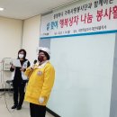 하나은행과 함께하는 설 맞이 행복상자 나눔 봉사활동 이미지