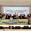 디에스구조안전