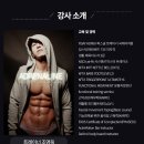 먼데이짐 이미지