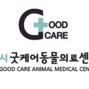 아담동물병원 이미지