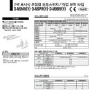 동양부품상사 이미지