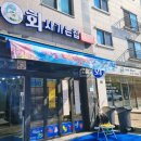 역골중앙로 70번길 네이버블로그