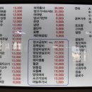 명봉반점 이미지