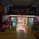 봉곡동114 이미지