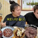 목포산낙지 이미지