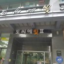 드림툴즈