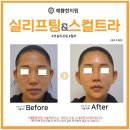 예쁨현의원