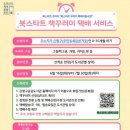 은평작은도서관 이미지