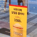 던킨안양역점 이미지