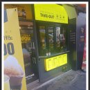 컴포즈커피 잠실점